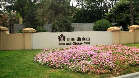 【VRV多聯(lián)機(jī)系統(tǒng)】北京龍湖·滟瀾山合作案例