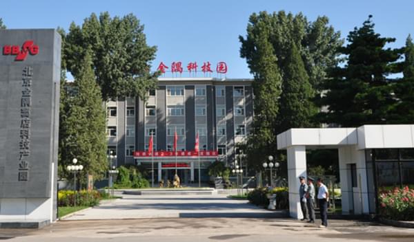 【鍋爐供暖系統(tǒng)及換熱站改造】金隅集團與宏遠(yuǎn)利豐牽手合作！