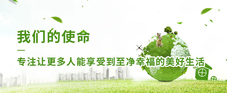 【MC】空氣凈化